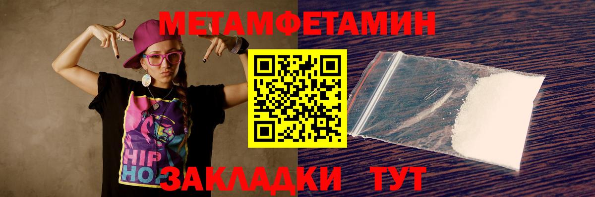 АМФ  Amphetamine Premium  Вход с VPN  АМФЕТАМИН  Кулебаки 
