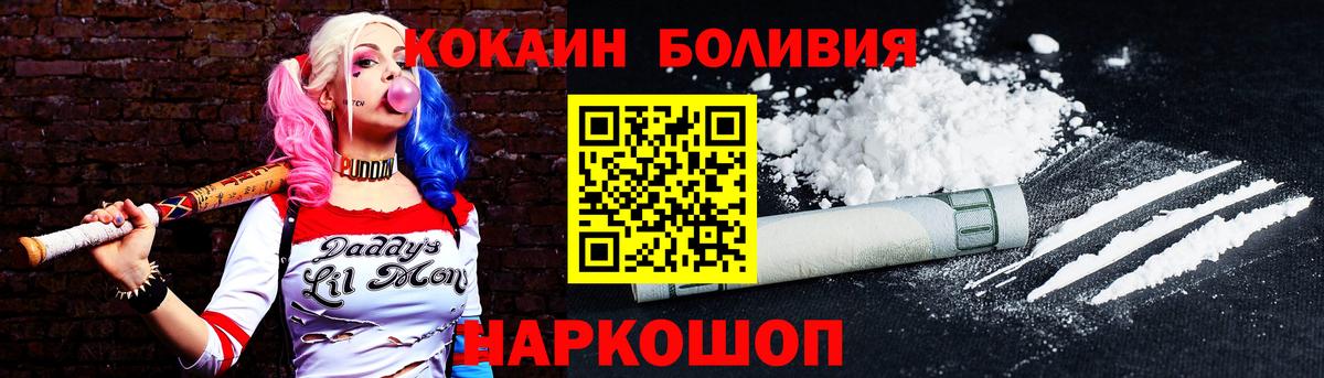 Кулебаки  Кокаин 99%  КОКАИН Эквадор  КОКАИН  Вход с VPN 