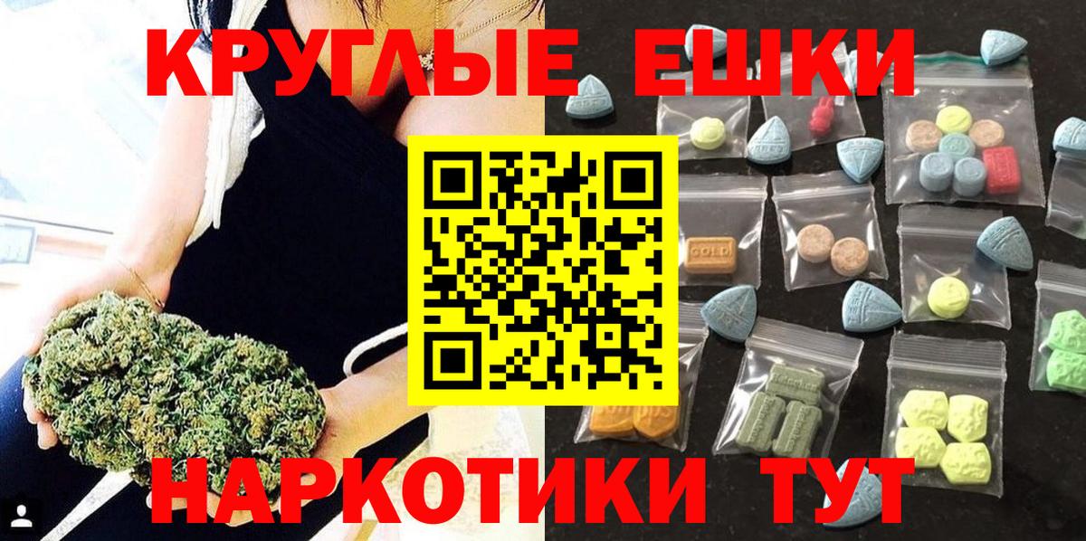 Экстази  Вход с VPN  Кулебаки  ЭКСТАЗИ Punisher 