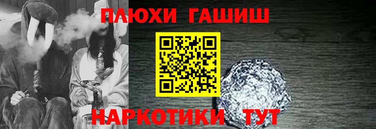 Кулебаки  ГАШИШ гарик  Вход с VPN  ГАШИШ Изолятор 