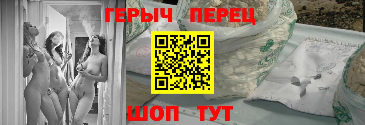Кулебаки  Героин хмурый  Вход с VPN 