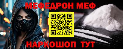 мдпв Донецк