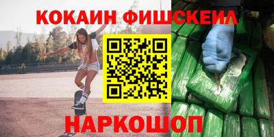 2c-b Дубна