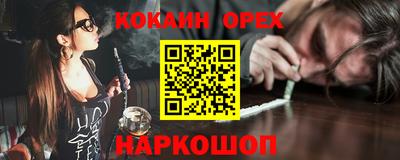 скорость Жуковский