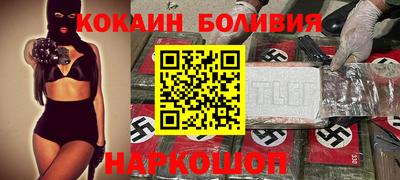 2c-b Дубна