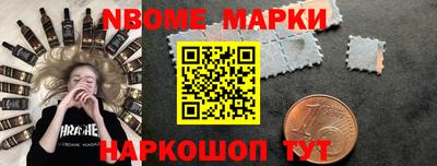 молекула духа Заволжье