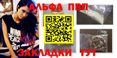молекула духа Заволжье