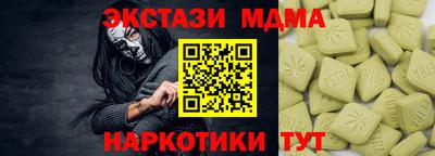 2c-b Дубна