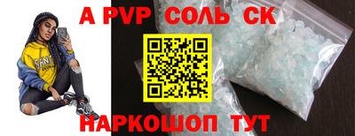 мдпв Донецк