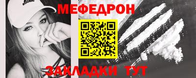 мдпв Донецк