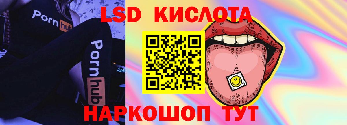 А ПВП СОЛЬ кристаллы  LSD-25  Каннабис  МДМА  Гашиш  Вход с VPN  Гашиш  Кулебаки  КОКАИН  Меф  