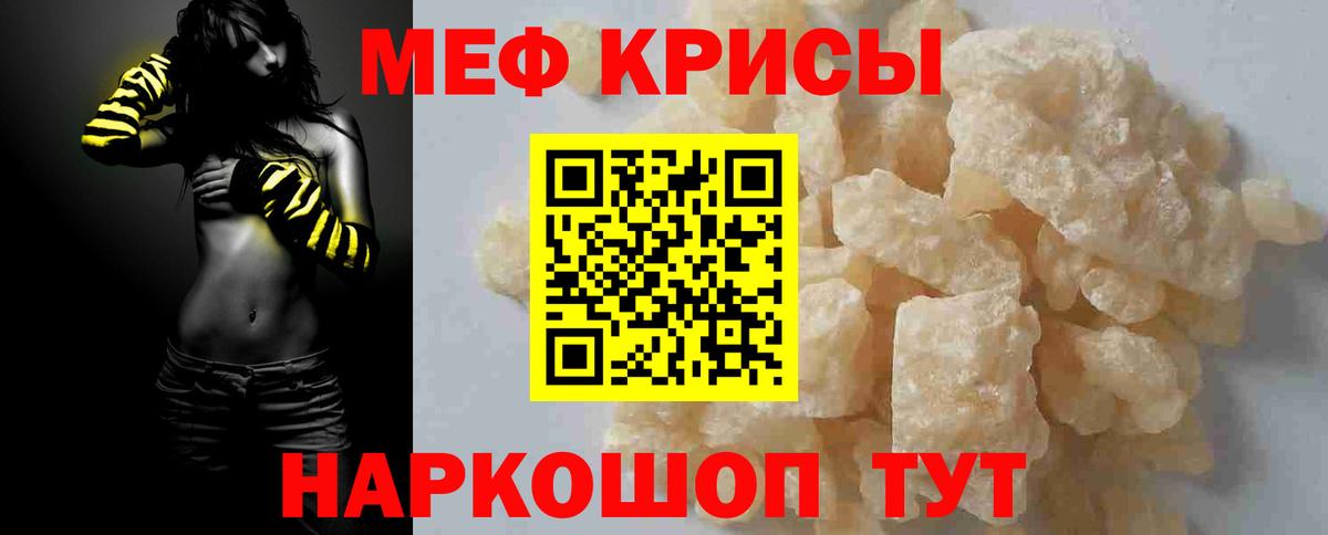 Мефедрон мука  МЯУ-МЯУ  Кулебаки  Мефедрон мяу мяу  МЯУ-МЯУ  Вход с VPN 