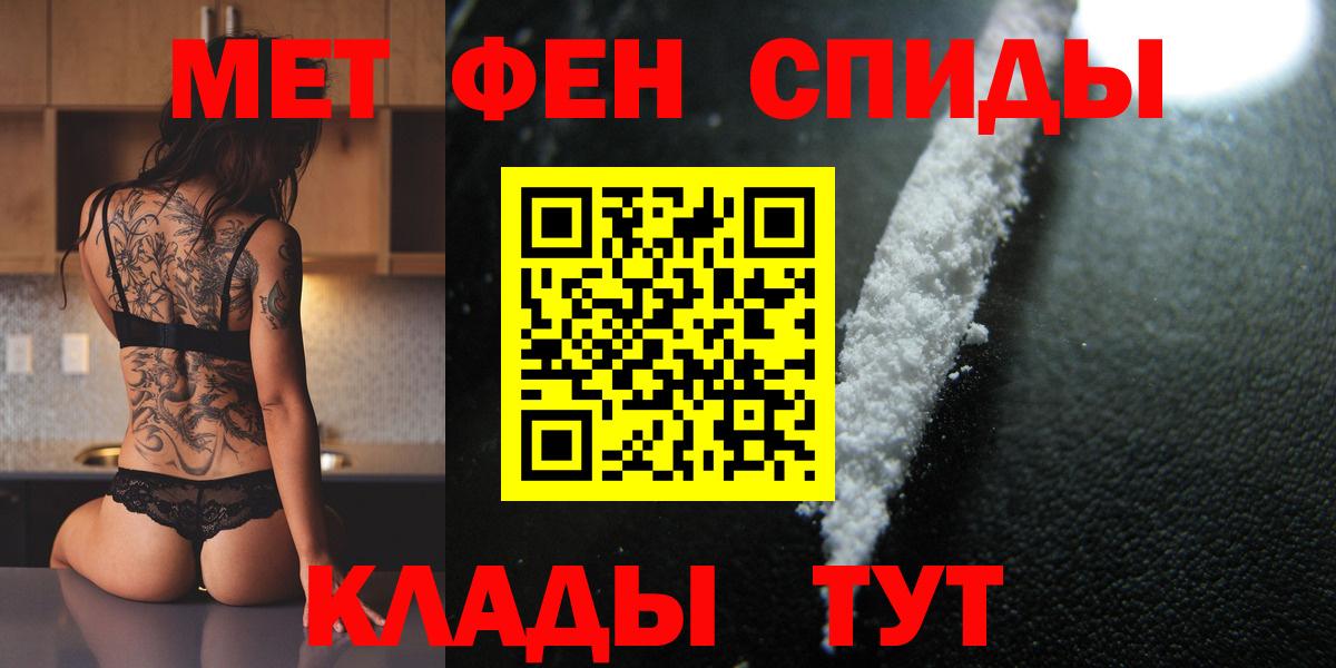 Первитин мет Кулебаки
