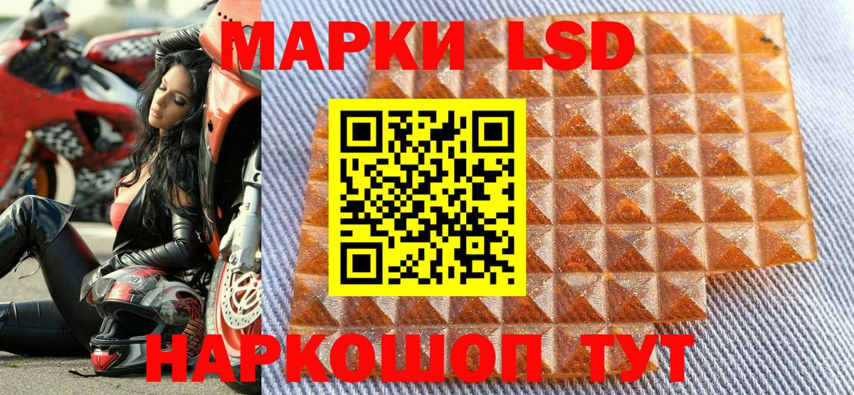 Марки N-bome 1500мкг Кулебаки