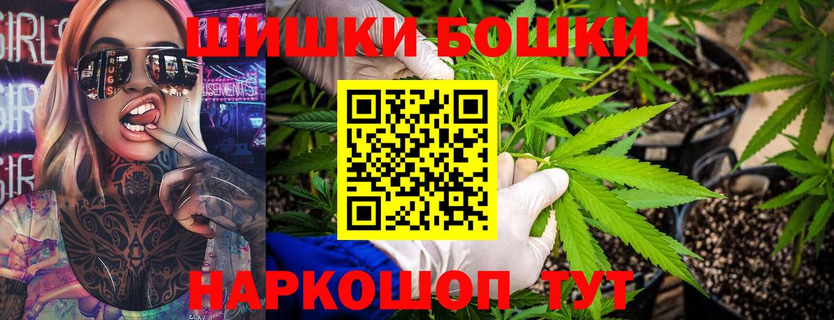 Марихуана план  Конопля LSD WEED  Бошки марихуана Amnesia  Вход с VPN  Кулебаки  Марихуана индика 